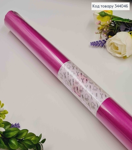 Папір Тішью, ЯСКРАВИЙ-БУЗКОВИЙ (колір 05), в листах, 30 аркушів, 0,5*07м. (±5%) 344046 фото 1