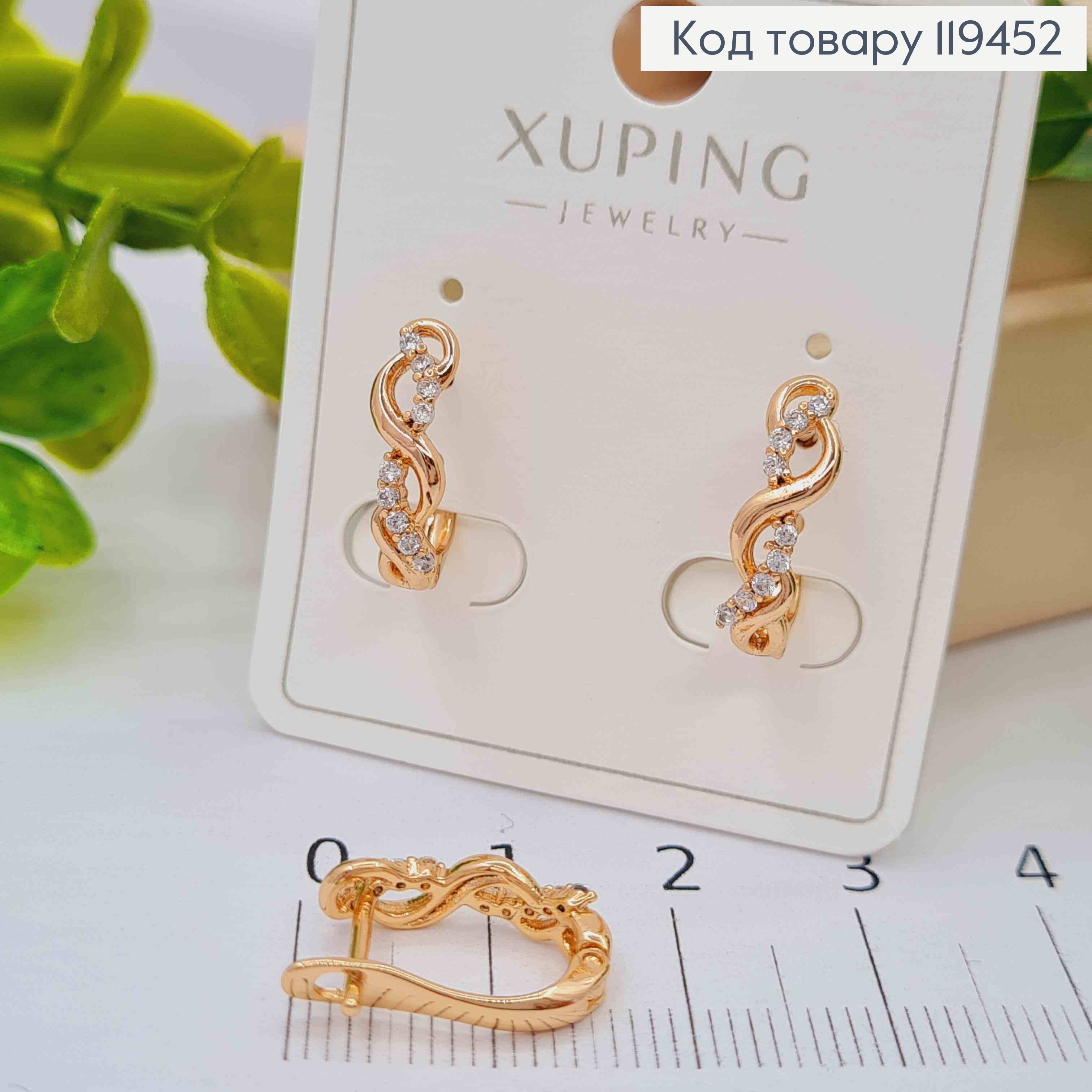 Серьги "Нежность" с Блестящими камешками, 1,5см, английская застежка, Xuping 18К 119452 фото 1