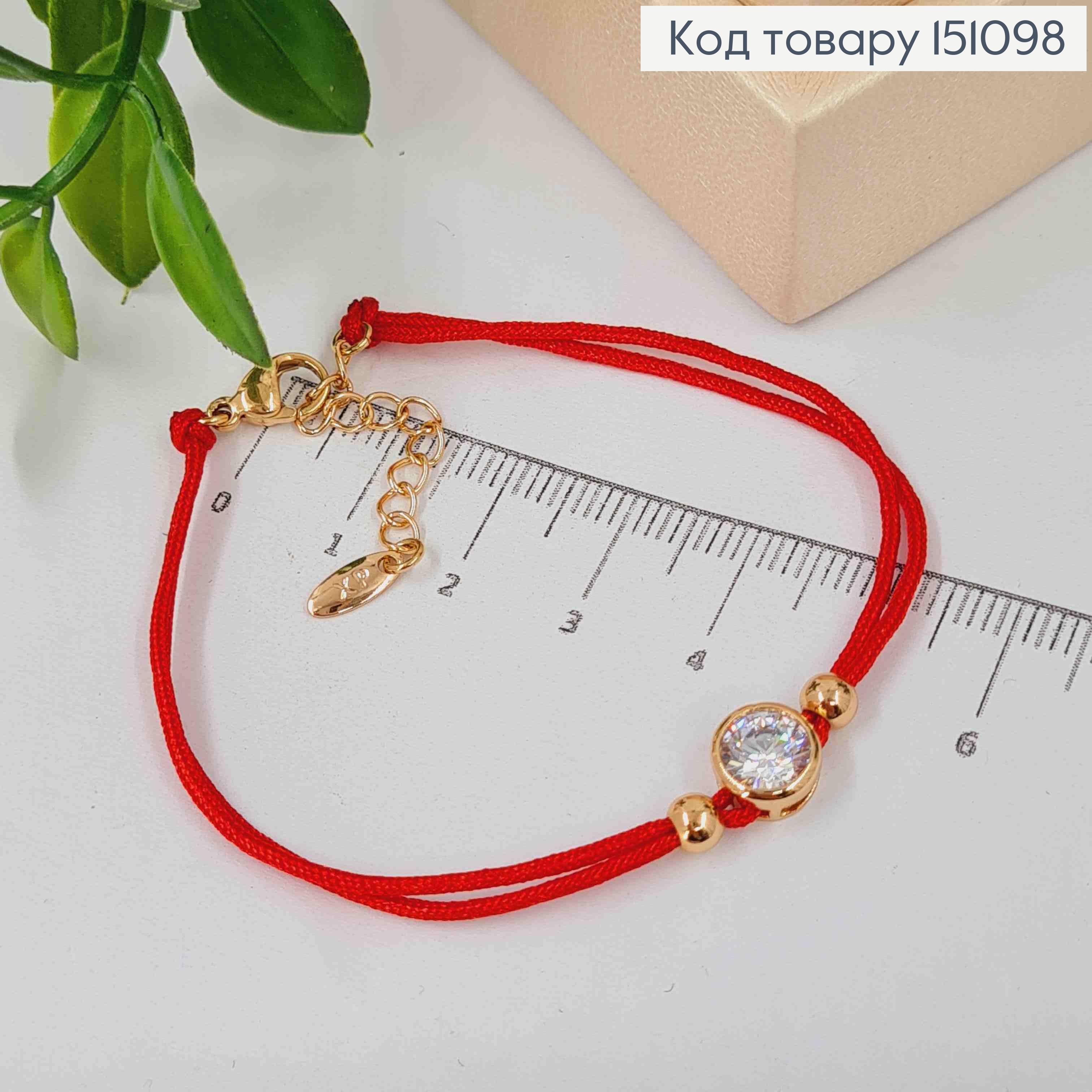 Браслет Красная нить с Камнем (1см) в оправе, 17+3см, Xuping 18К. 151098 фото 2