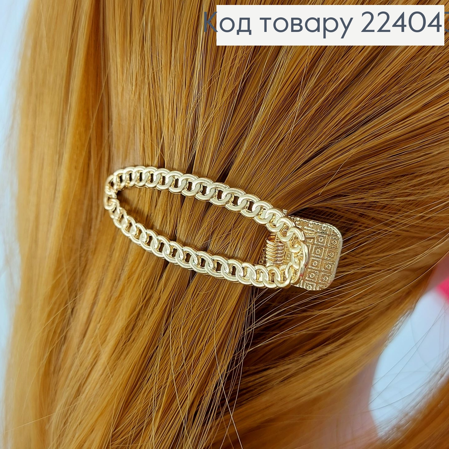 Заколка стріла золота в асортим. 224043 фото 4