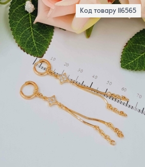 Серьги кольца 1см, с подвесками звездочками в камешках, и цепочками, 6см, Xuping 18K 116565 фото