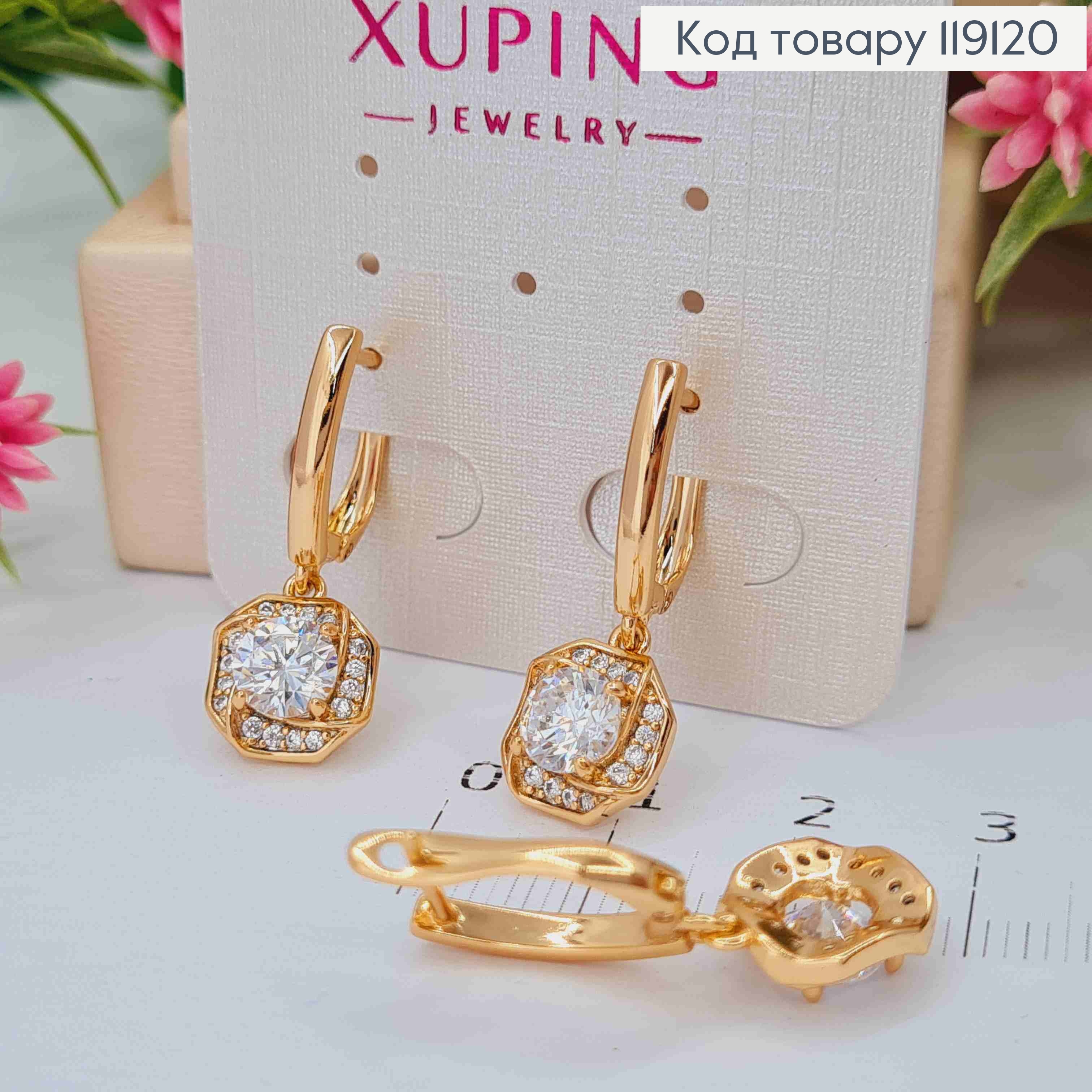 Серьги с подвижной подвеской с блестящими камешками, 1,6+1см, английская застежка, XUPING 18K 119120 фото 3