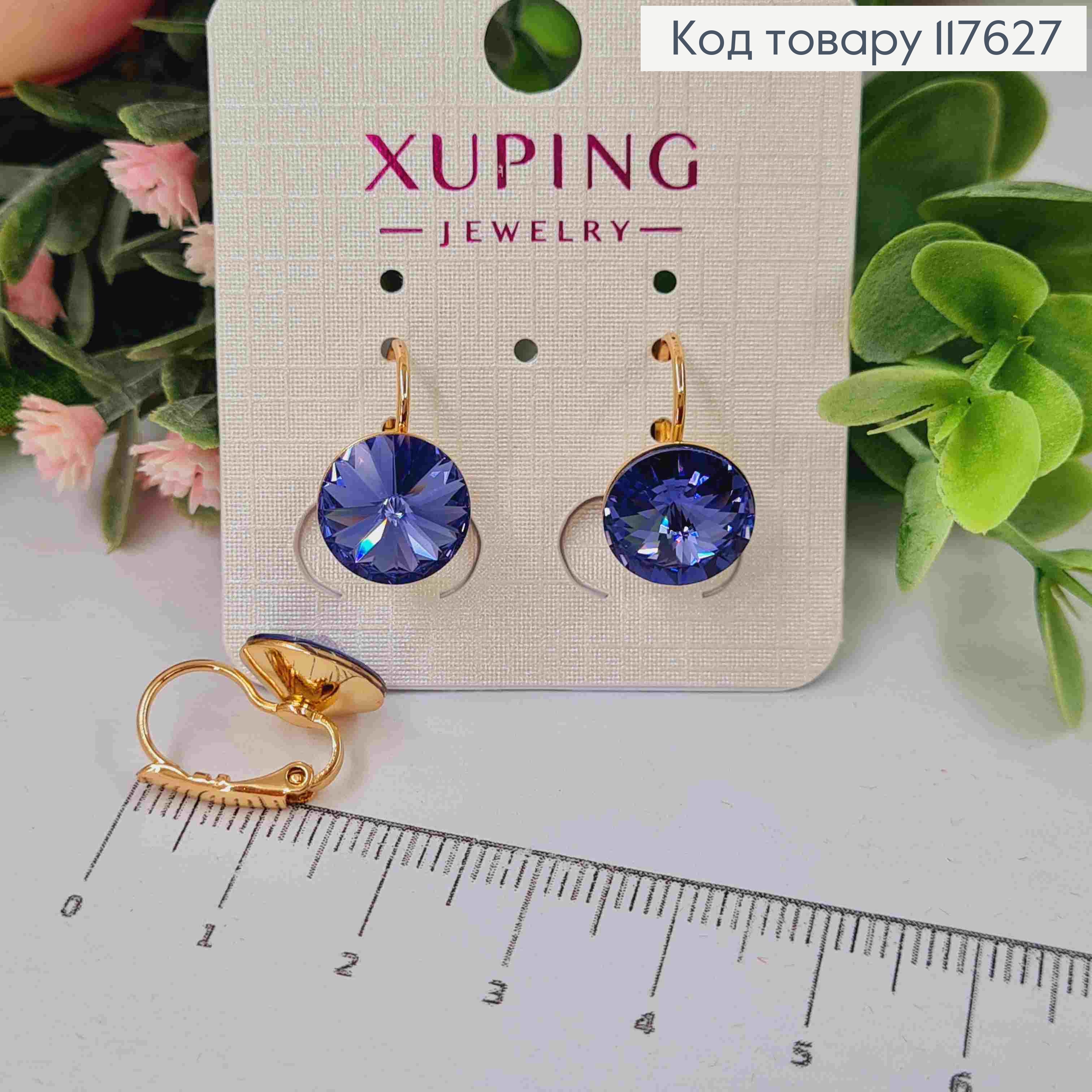 Сережки з випуклим камінцем сваровськи Фіолетового кольору, діам. 1,1см, франц. застібка, XUPING 18K 117627 фото 2