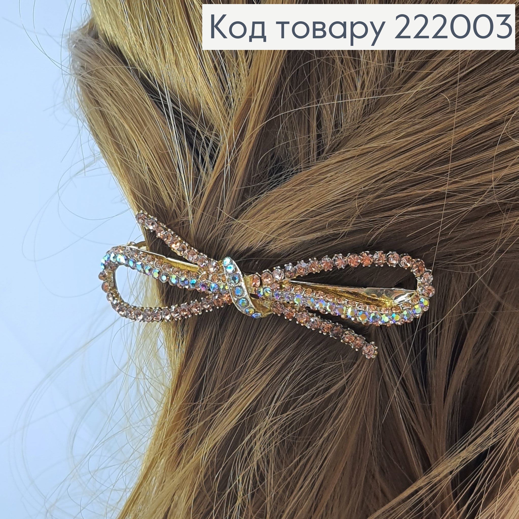 Заколка автомат металл бантик с камнями 7 см 222003 фото 2