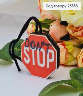 Ароматизатор в авто, дерев'яний, "DONT STOP", 5см, (без запаху) 25358 фото