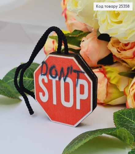 Ароматизатор в авто, деревянный, "DONT STOP", 5см, (без запаха) 25358 фото 1