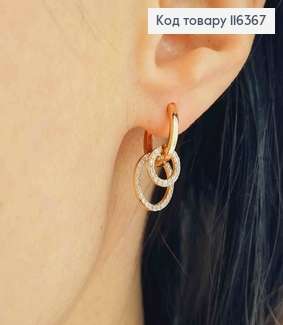 Серьги кольца, 1см, с подвеской двумя колечками в камешках, Xuping 18K 116367 фото
