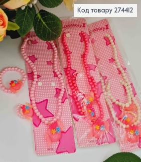 Набір дитячий: буси, браслет, колечко, "Солодкі Цукерочки" в асорт. 274092 фото