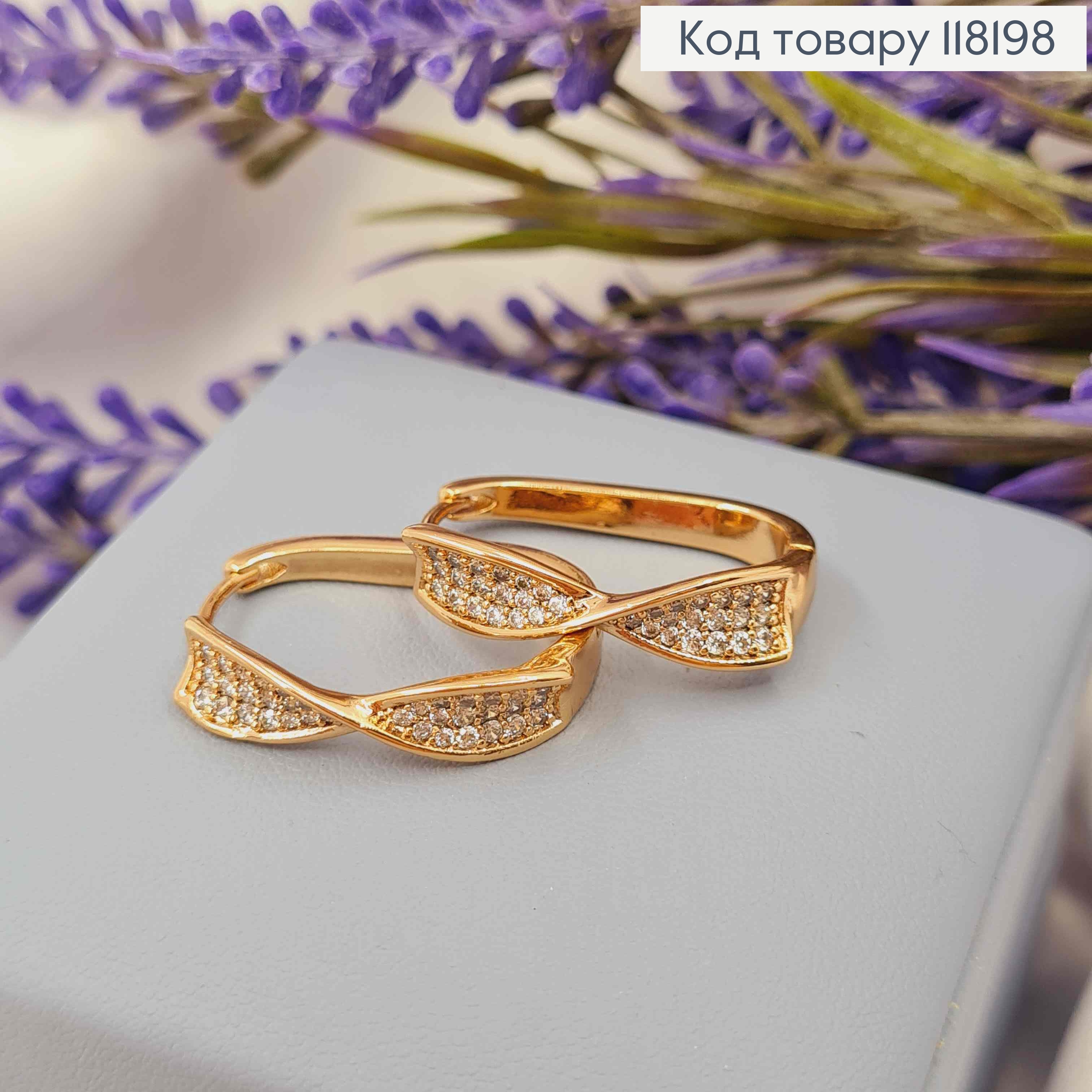 Серьги овальные "Песочные Часы" с Блестящими камешками, 2,4см, Xuping 18К 118198 фото 2