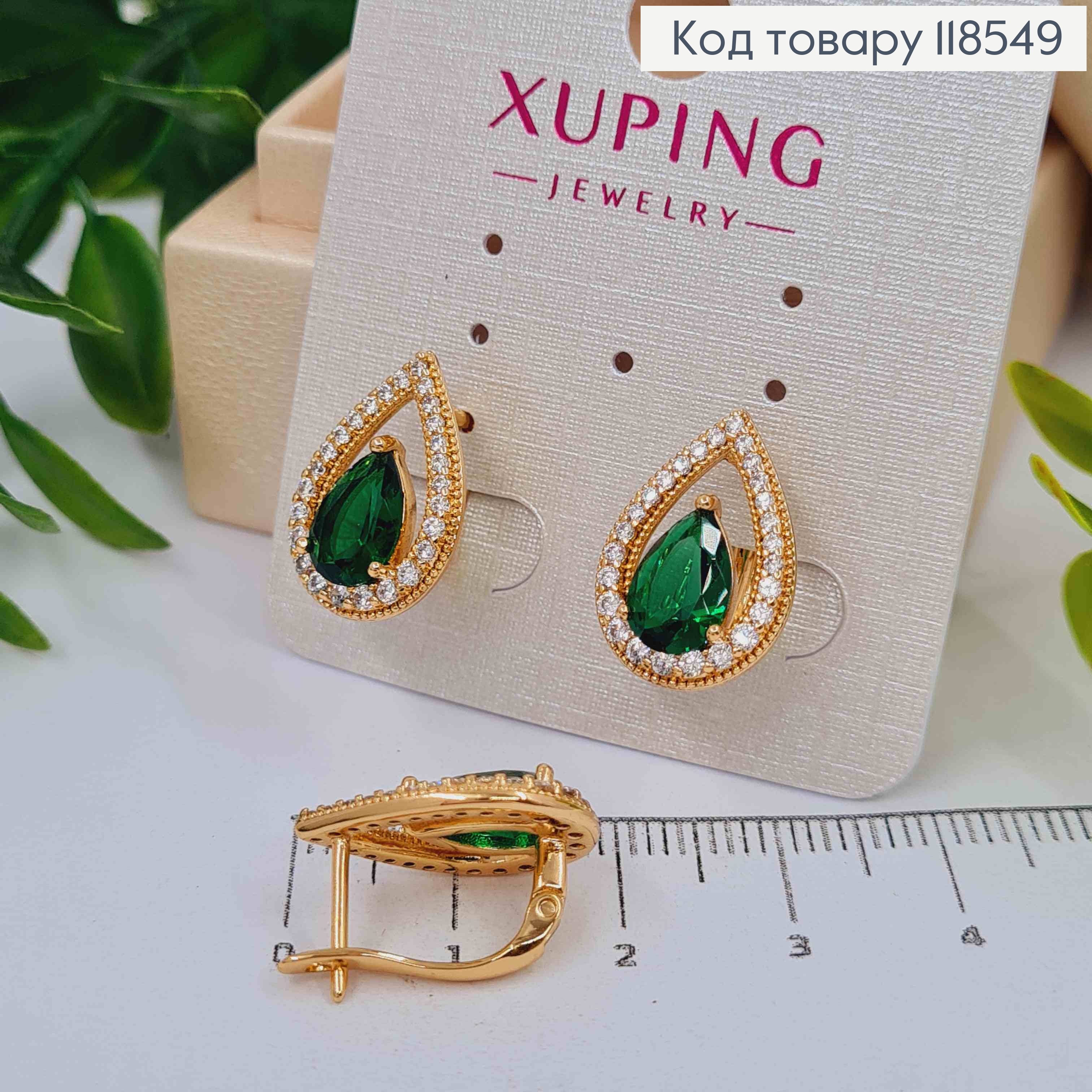 Сережки "Хюррем" прикрашені Зеленим каменем в оправі з камінців, 1,7см, англ. застібка, Xuping 18К 118549 фото 2