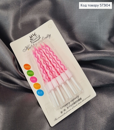 Свічки для торта Рожеві з підставками, 10шт/уп, 5,5+2см 573104 фото 1