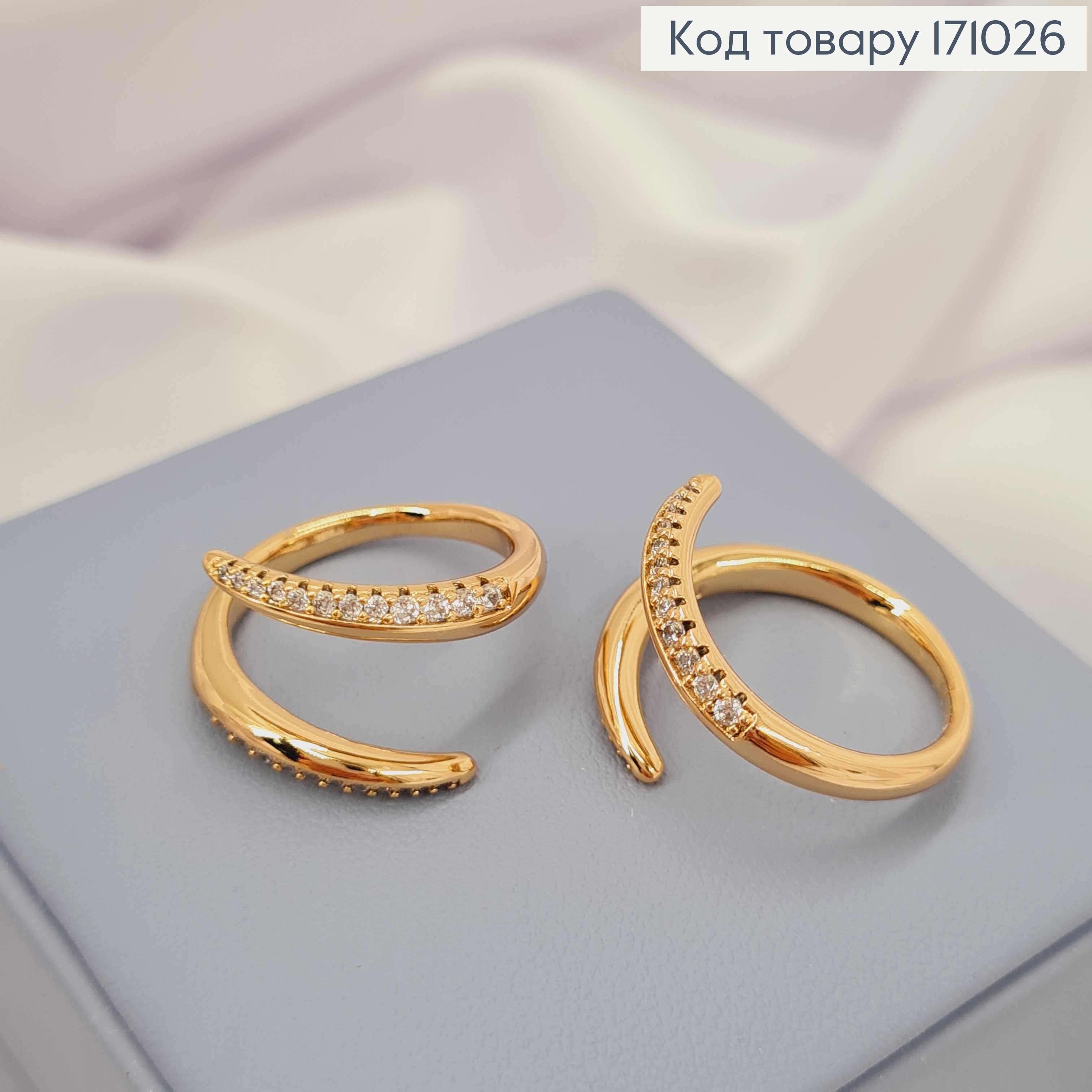 Кольцо "Завиток" с Блестящими камешками, Xuping 18К 171026 фото 2