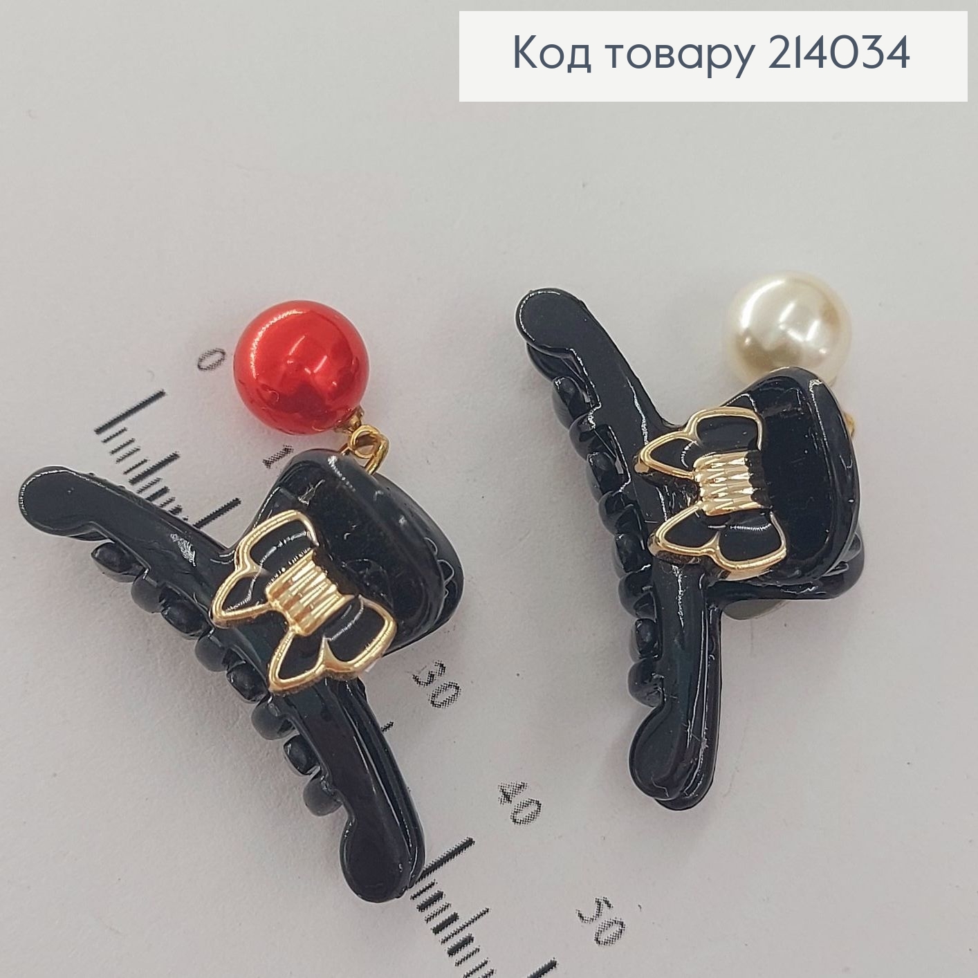 Краб с бусинками и звездочкой в асс. 214034 фото 1