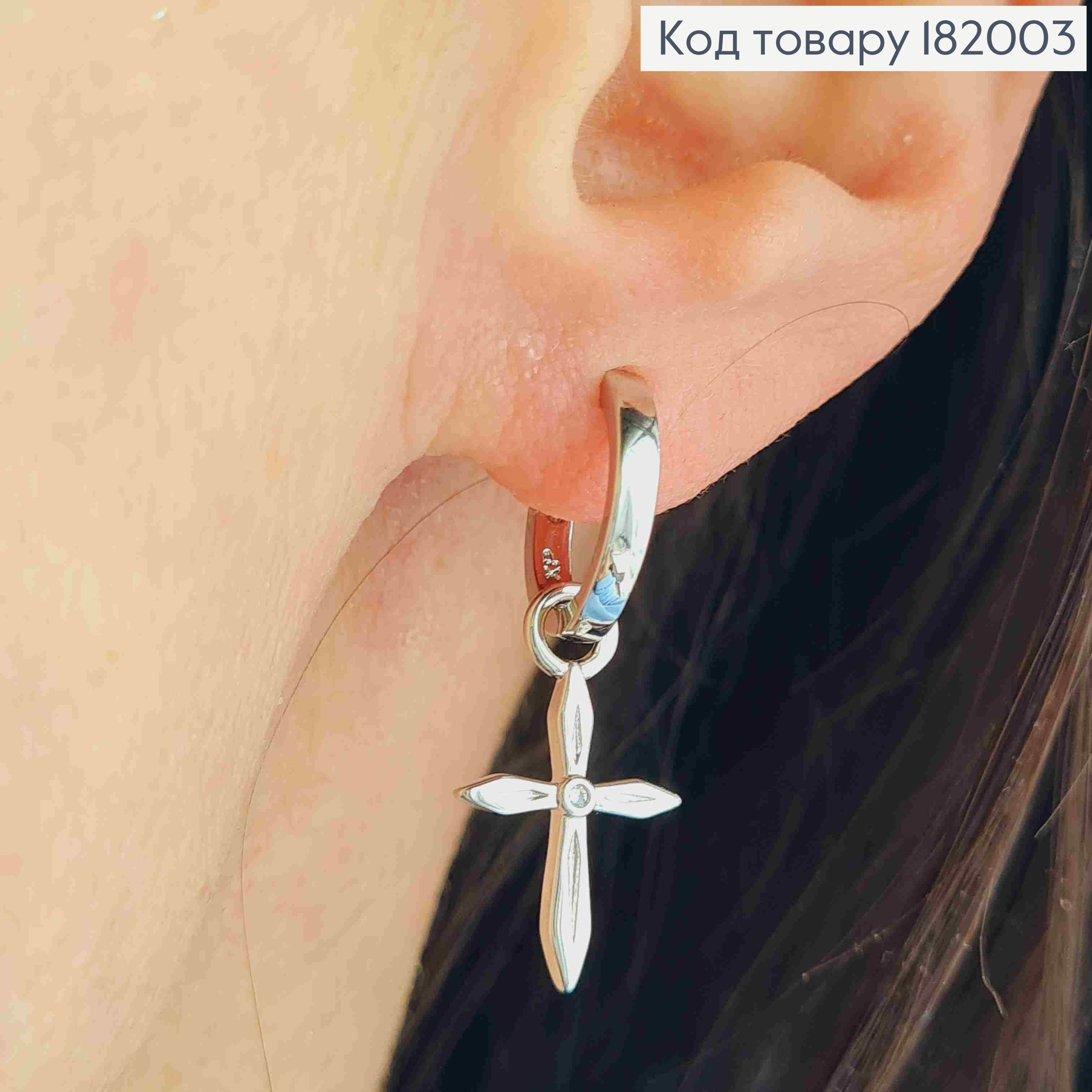 Серьги кольца с подвеской "Крестик" с Блестящим камнем, диаметр 1,6+1,9см, Xuping 182003 фото 1