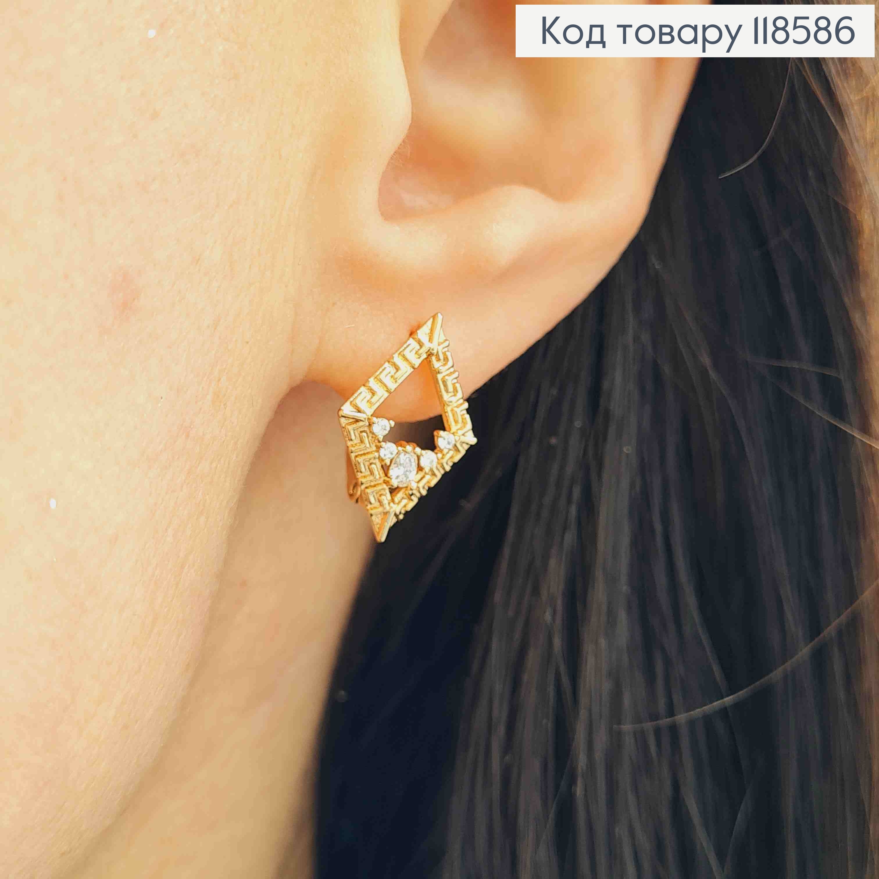 Серьги "Ромбы" ВЕРСАЧЕ с Блестящими камнями, 1,7см, английская застежка, Xuping 18К 118586 фото 2