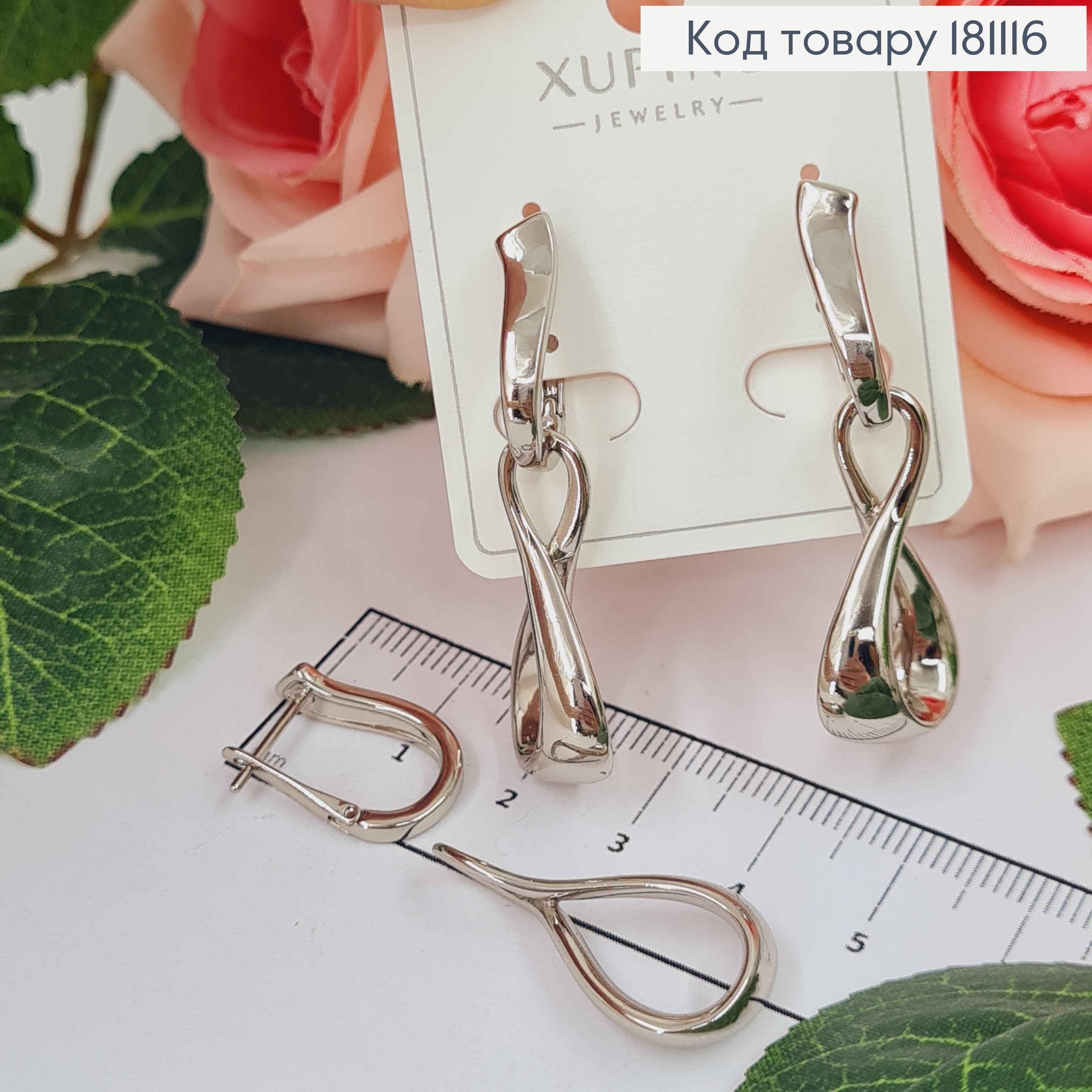 Серьги родовые, с подвесками Петельками, 3,5см, англ. застежка, Xuping 181116 фото 2