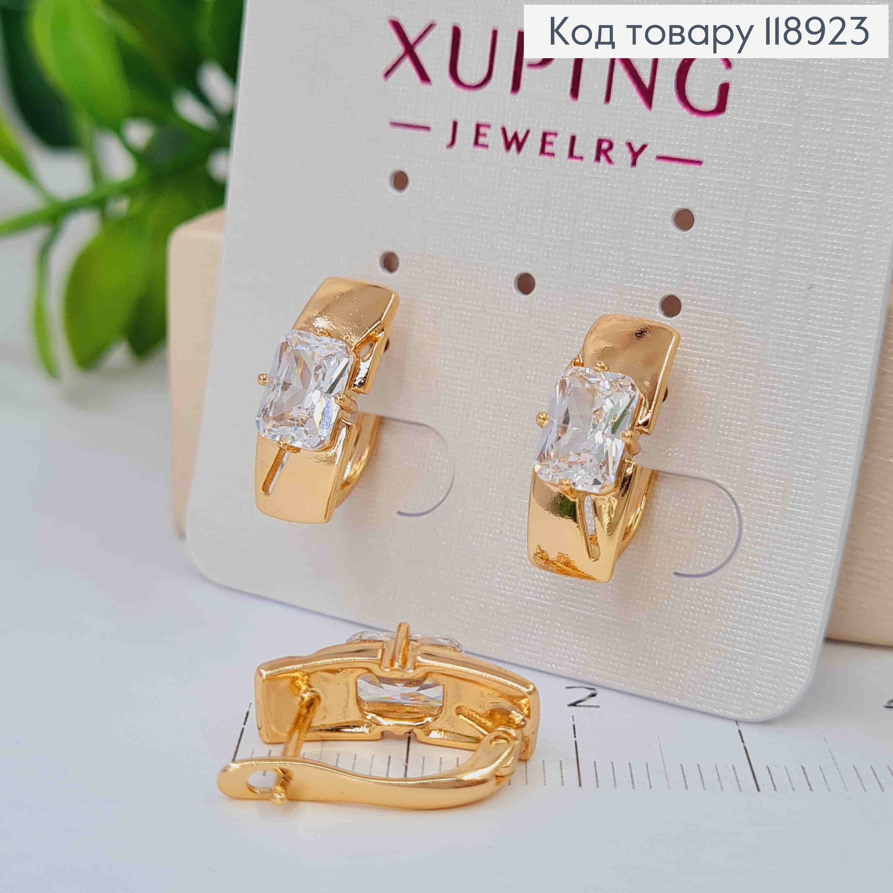 Серьги Прямоугольные с Блестящим камнем, 1,6см, английская застежка, Xuping 18K 118923 фото 2