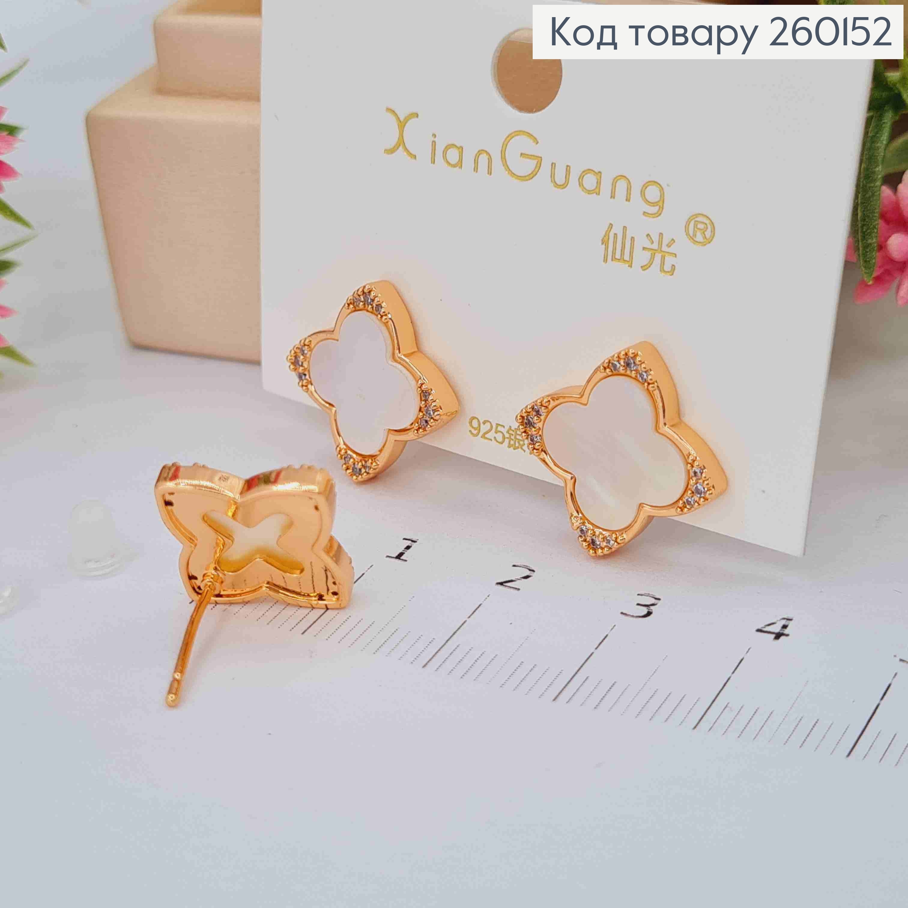 Серьги гвоздики медного цвета Van Cleef с перламутровой эмалью и камнями, 1,6см, сталь XianGuang 260152 фото 3