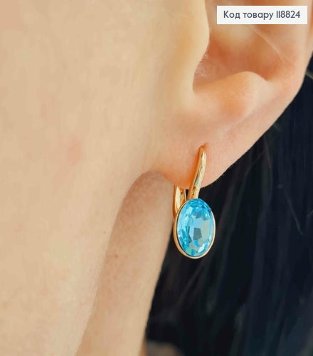 Сережки з Овальним Блакитним каменем Сваровскі, 1,6см, англ. застібка, Xuping 18К 118824 фото 1