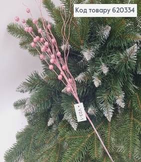 Гілочка пучок РОЖЕВА з кульками, 49см 620334 фото