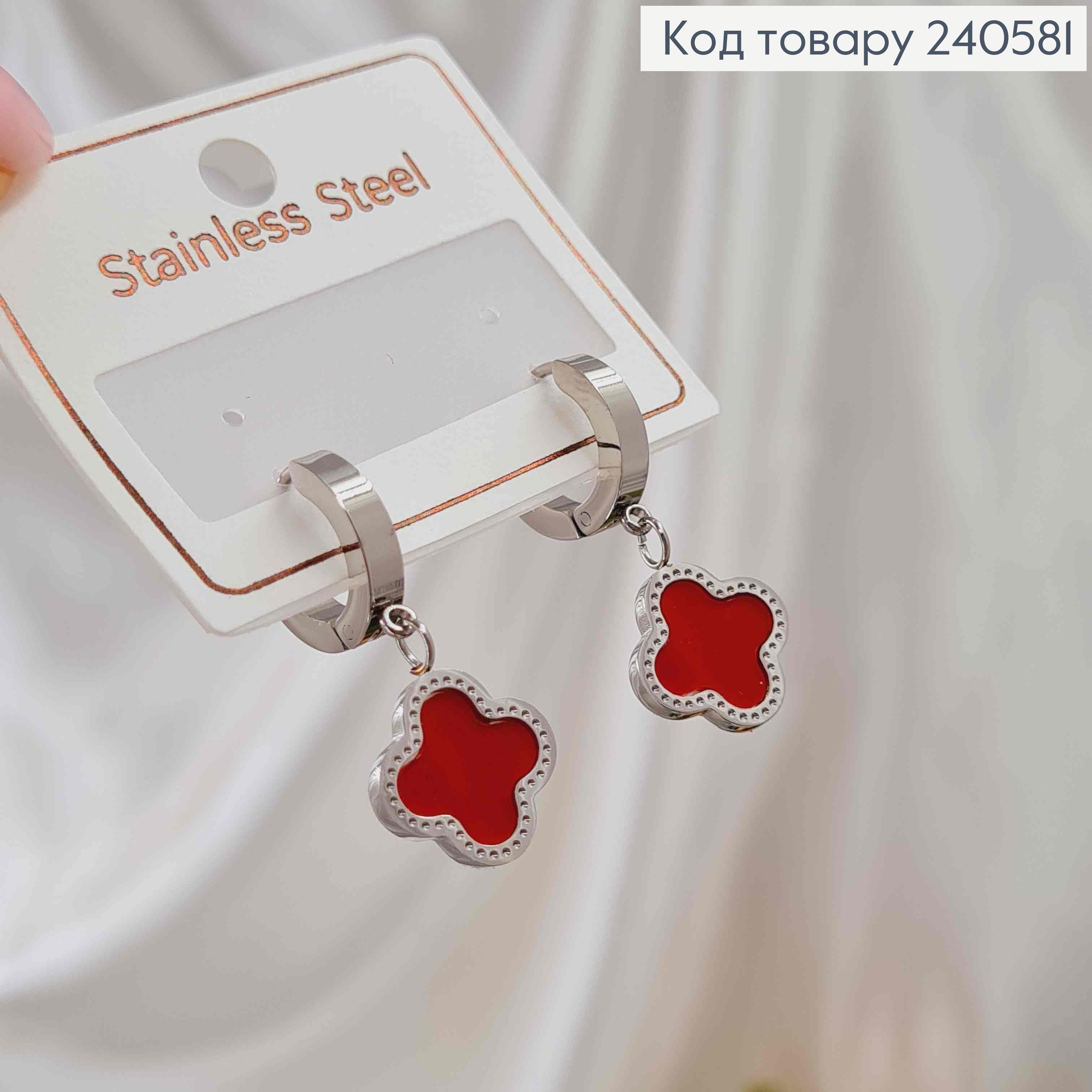 Серьги кольца серебряного цвета, с красной эмалью, "Van Cleef", 1,6см, сталь Stainless Steel 260054 фото 2