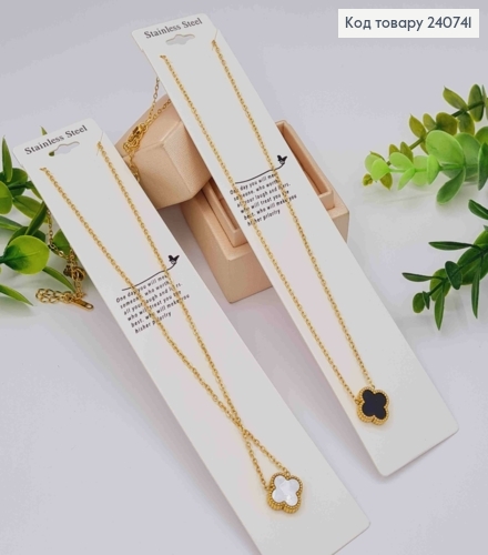 Цепочка лимонного цвета, с Van Cleef с черной и перламутровой эмалью, 43+5см, Stainless Steel 240741 фото 1