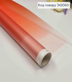 Пленка омбре, цвет КОРИЧНЕВЫЙ, рулон 68см *8,5ярда , 65мкр 342060 фото