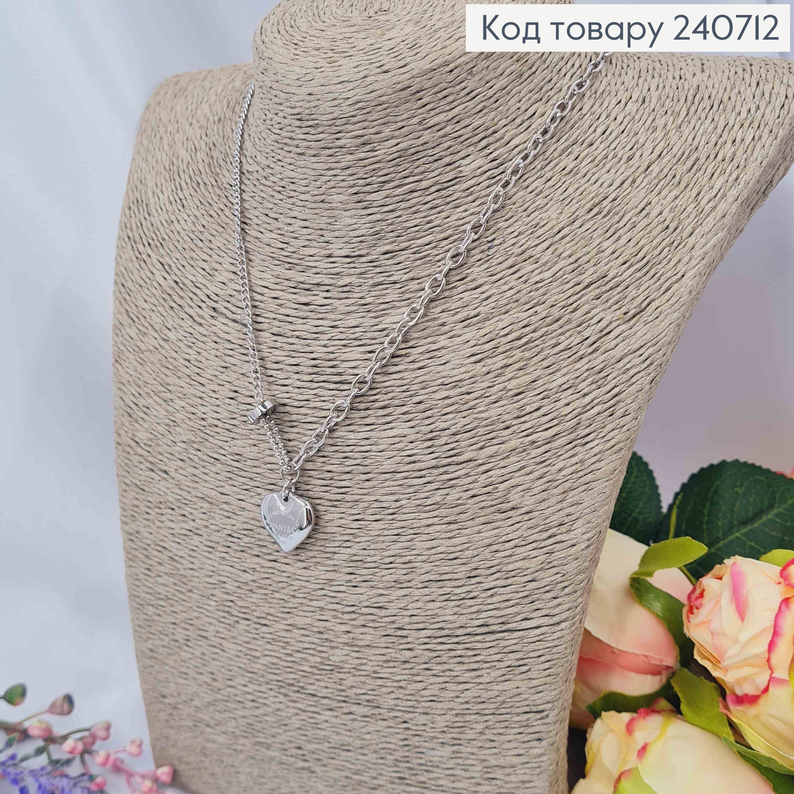 Ланцюжок із підвіскою "Серце" TIFFANY & Co, срібного кольору, 40+5 см, сталь Stainless Steel 240712 фото 1