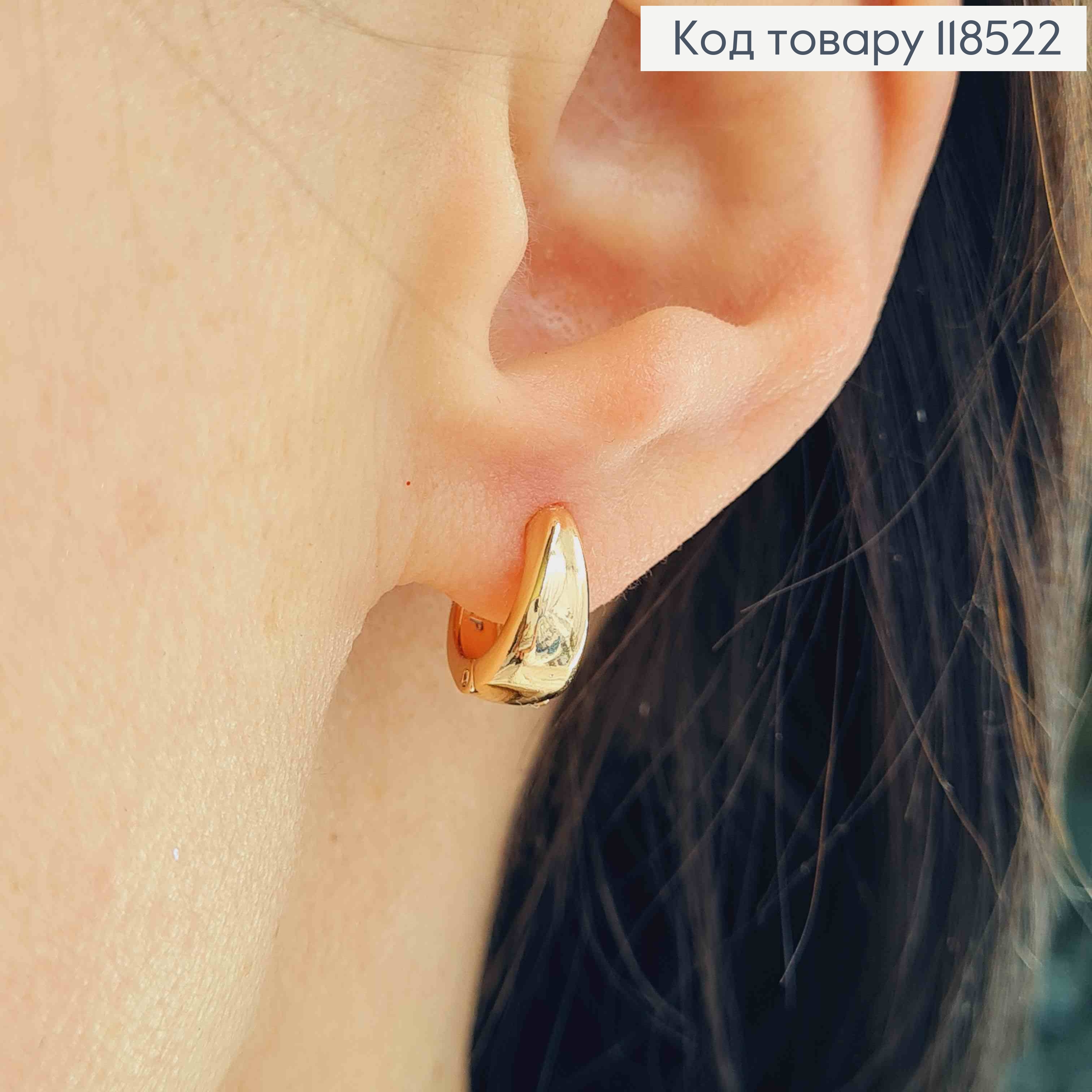 Серьги кольца с расширением вниз, диаметр 1,2см, XUPING 18K 118522 фото 1