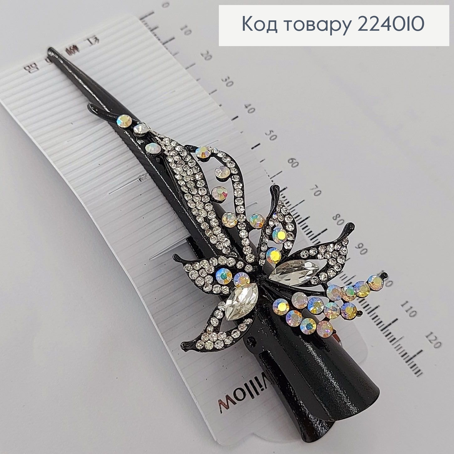 Заколка стрела металл черный цветочек с перламутровыми камнями 13,5 см 224010 фото 2