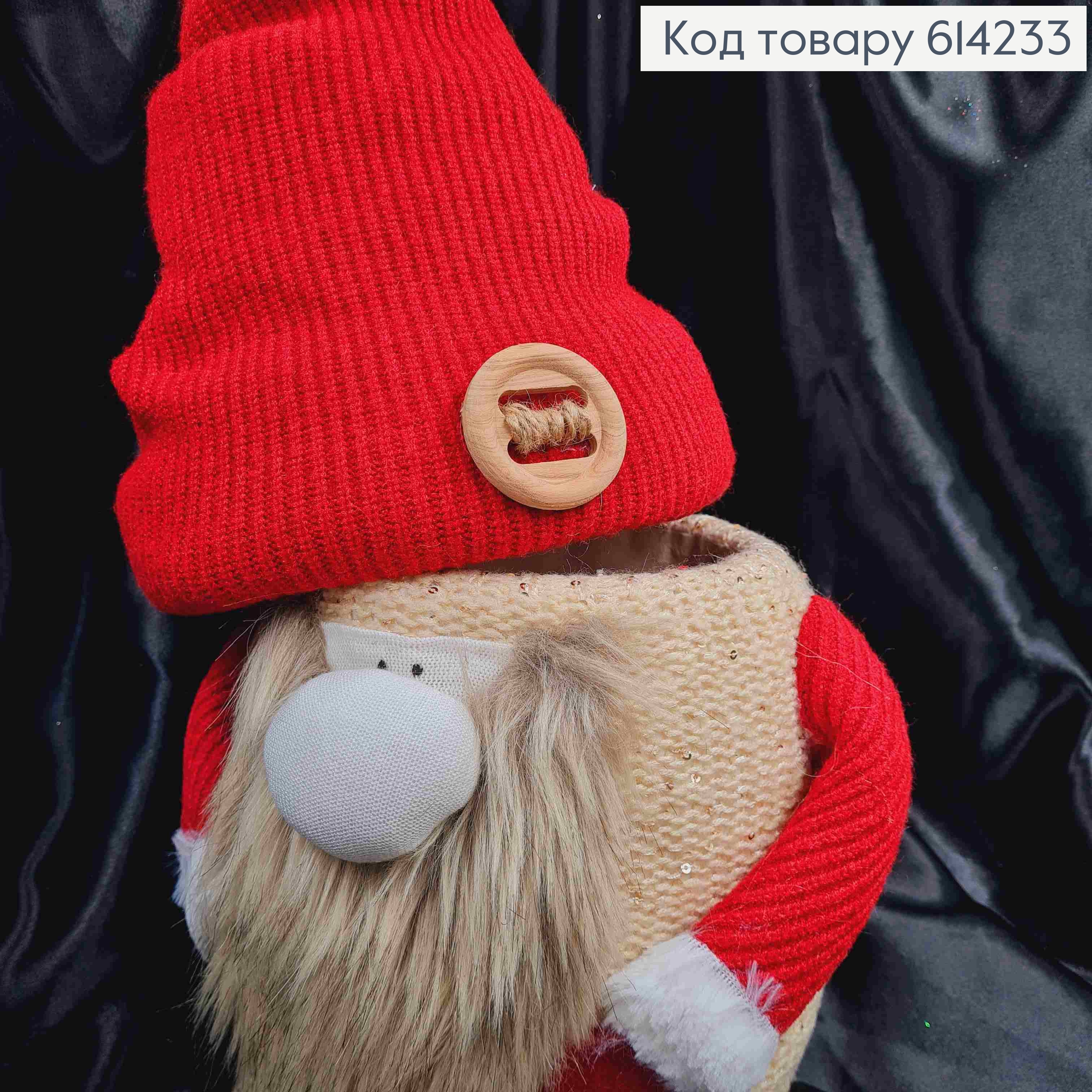 Коробка-ГНОМ "ПУЗАНЬ" ЧЕРВОНА шапка  (коробка 18*19см)(шапка 34-39см) ,, ручна робота, Україна 614233 фото 4