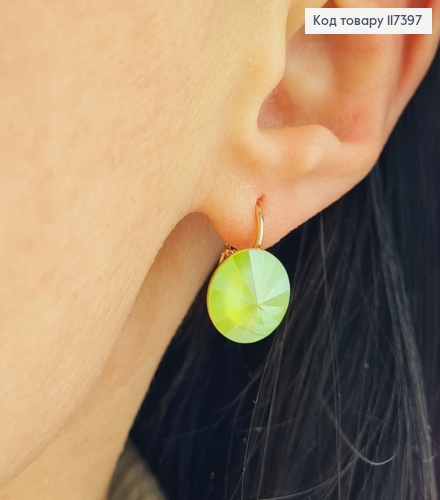 Сережки з випуклим Салатовим камінцем сваровськи, діаметр 1,2см, француз. застібка, XUPING 18K 117397 фото 2