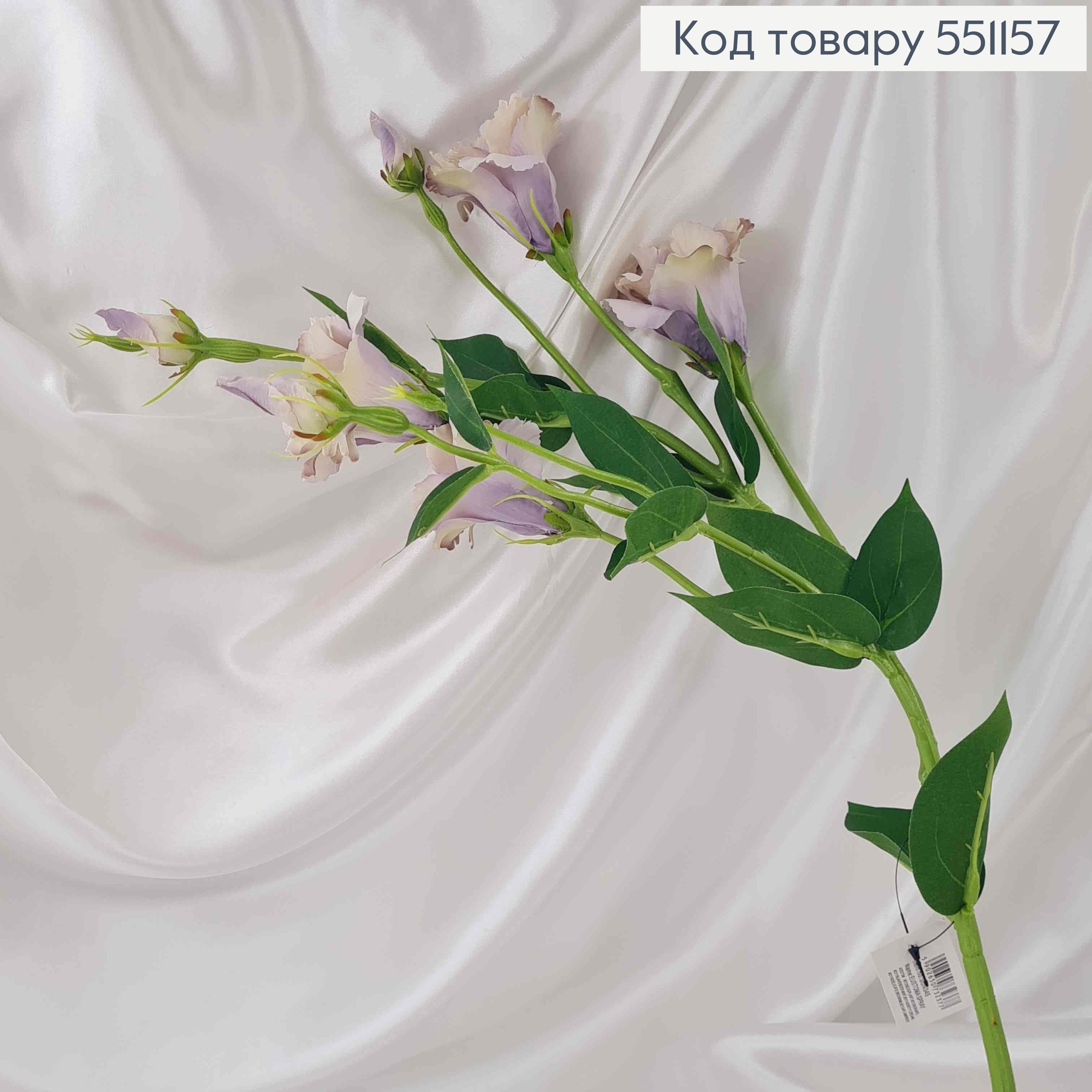 Искусственный цветок Эустомы, СИРО-ФИОЛЕТОВАЯ, 4 цветка + 3 бутона, на металлическом стержне, 82см 551157 фото 2