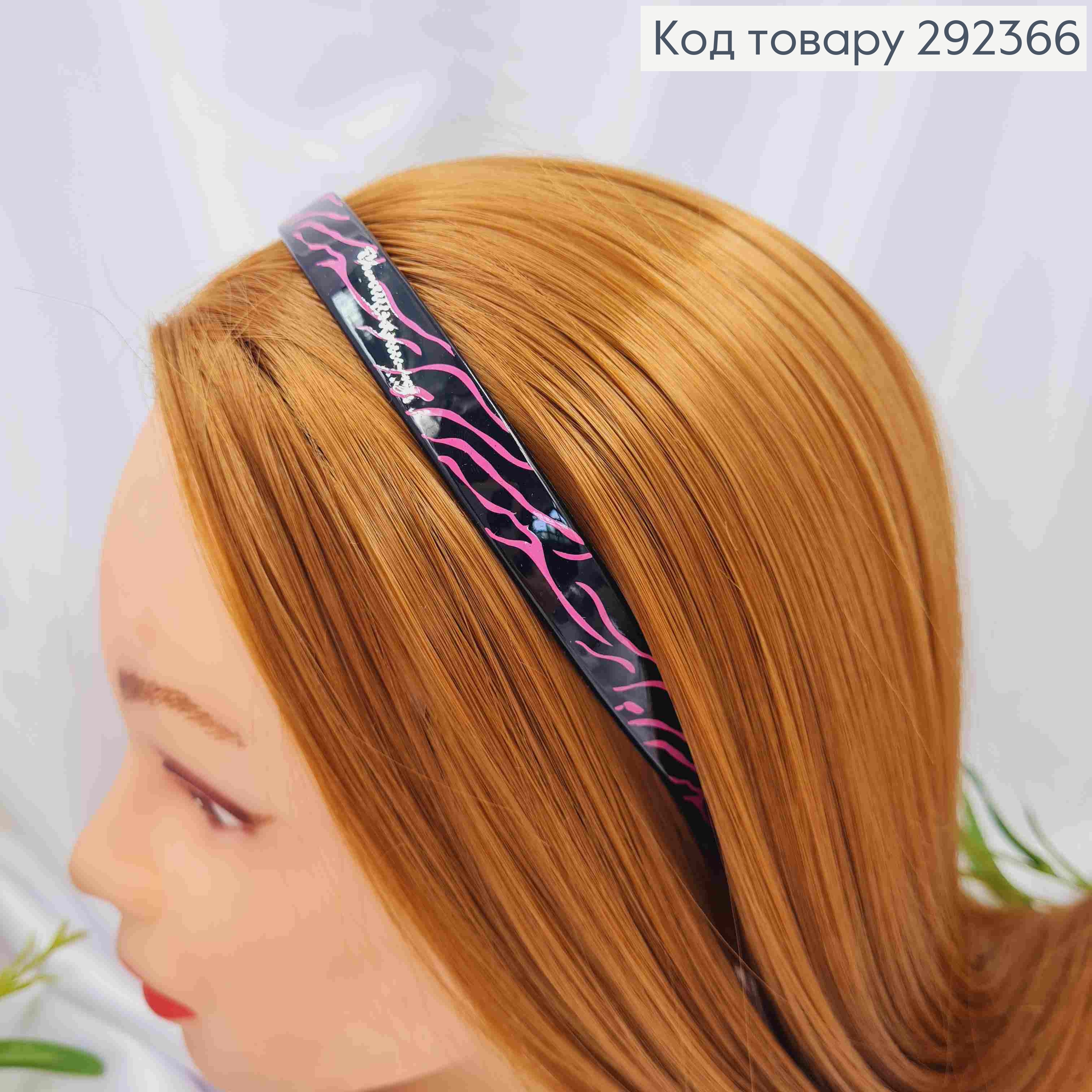 Обруч пластик, глянцевый, с полосатым принтом, 1,4см, цвета в ассортименте. 292366 фото 2