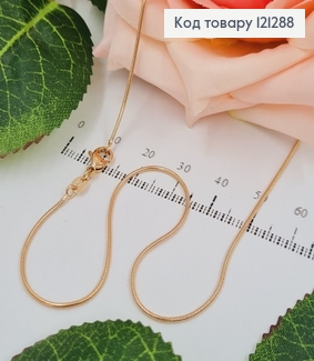 Цепочка снейк 1мм, длина 55см, круглое плетение, Xuping 18K 121288 фото