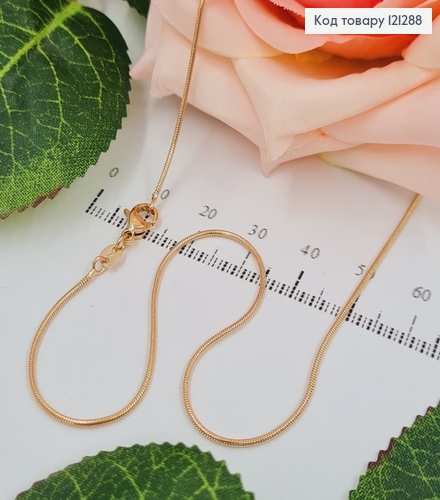 Цепочка снейк 1мм, длина 55см, круглое плетение, Xuping 18K 121288 фото 1
