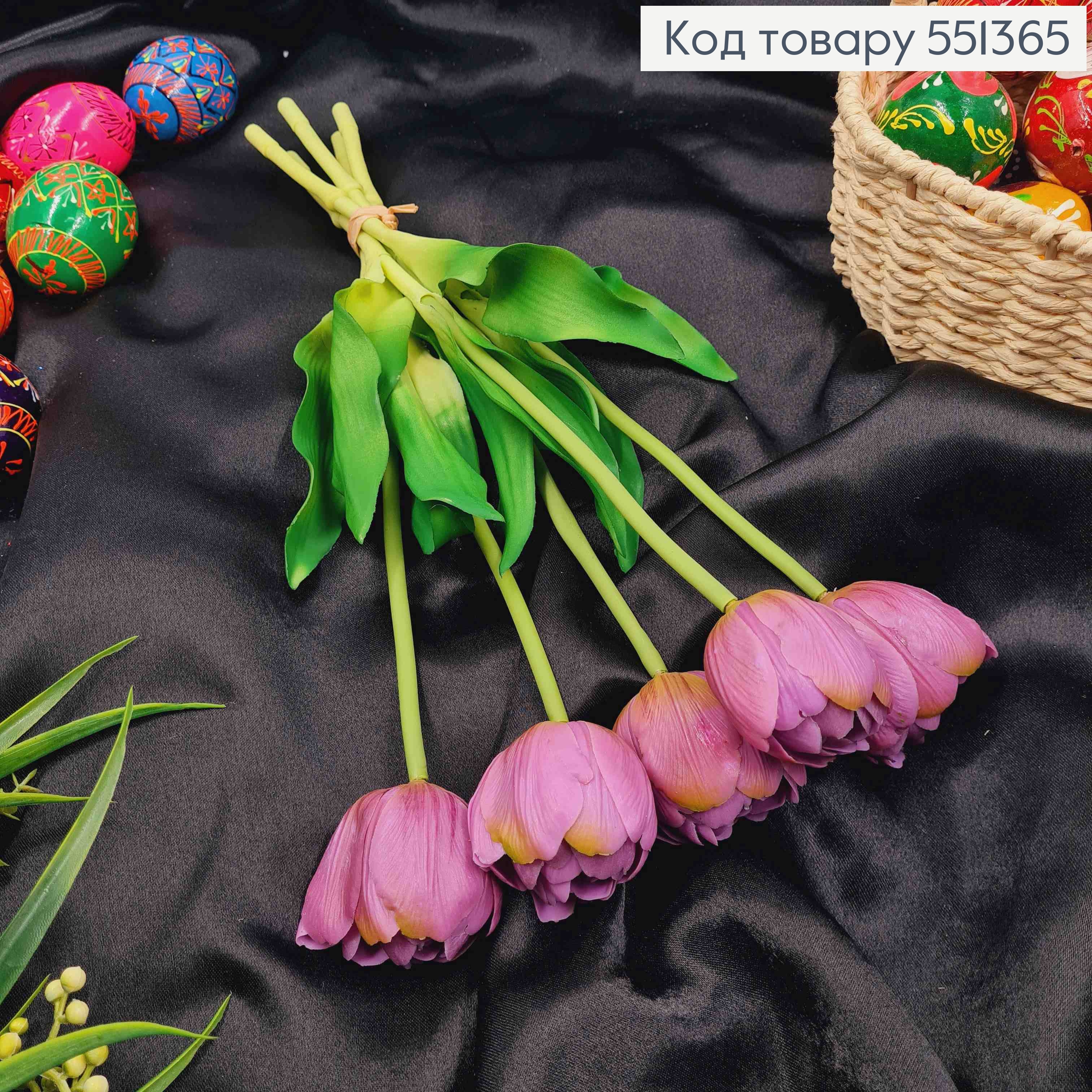 Искусственные цветы ТЮЛЬПАН Пионовидный, Фиолетового цвета (латексные), 5шт/букет, выс. 38см, цветок 4см 551365 фото 1