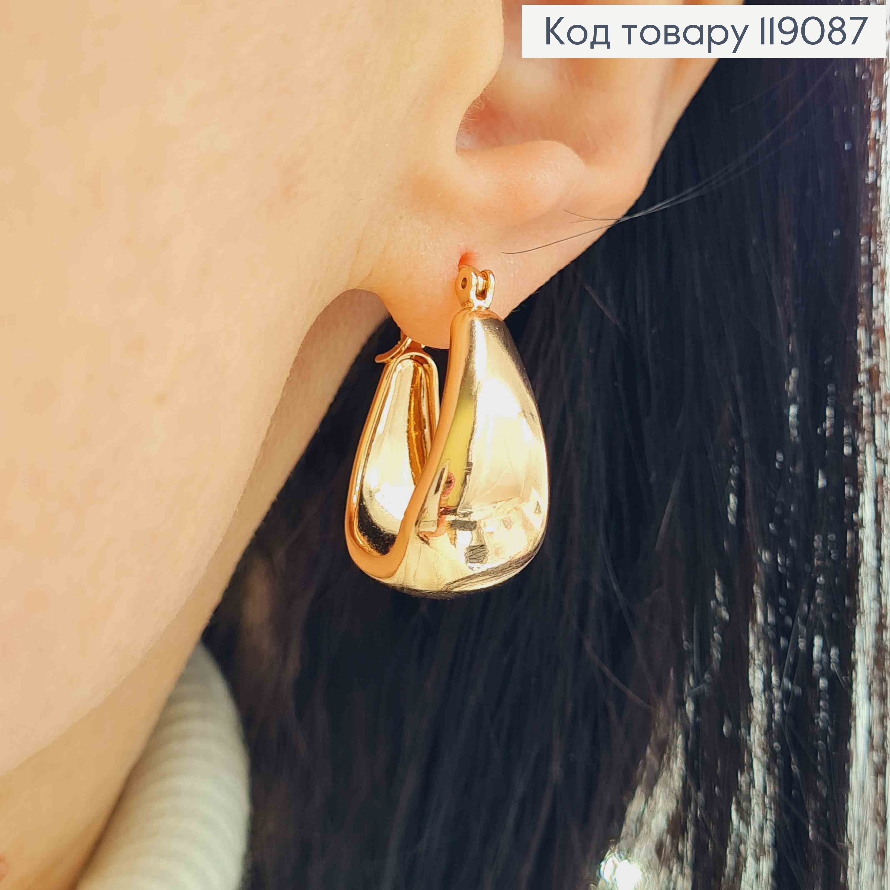 Серьги Овальные расширены вниз, ширина 1,1, длина 2,7см, Xuping 18K 119087 фото 1