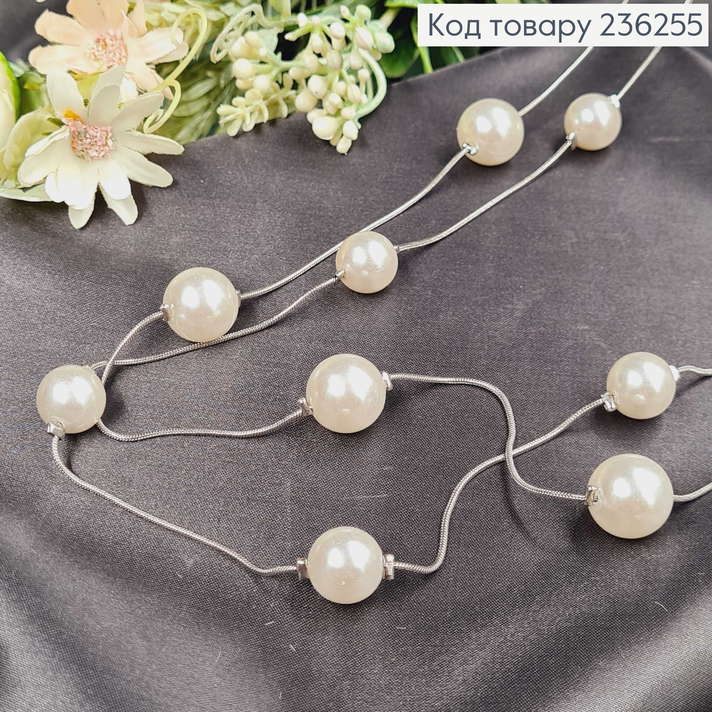 Подвеска на шею серебряного цвета двойная с Беліми жемчужинами, 90+4см 236255 фото 3