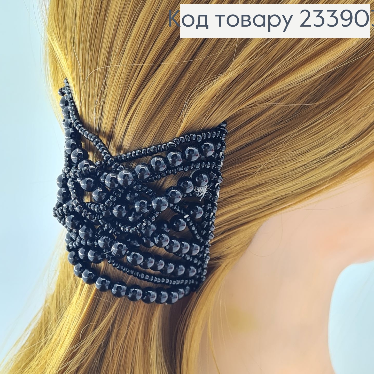 Заколка Монтера для волос черная  233903 фото 1