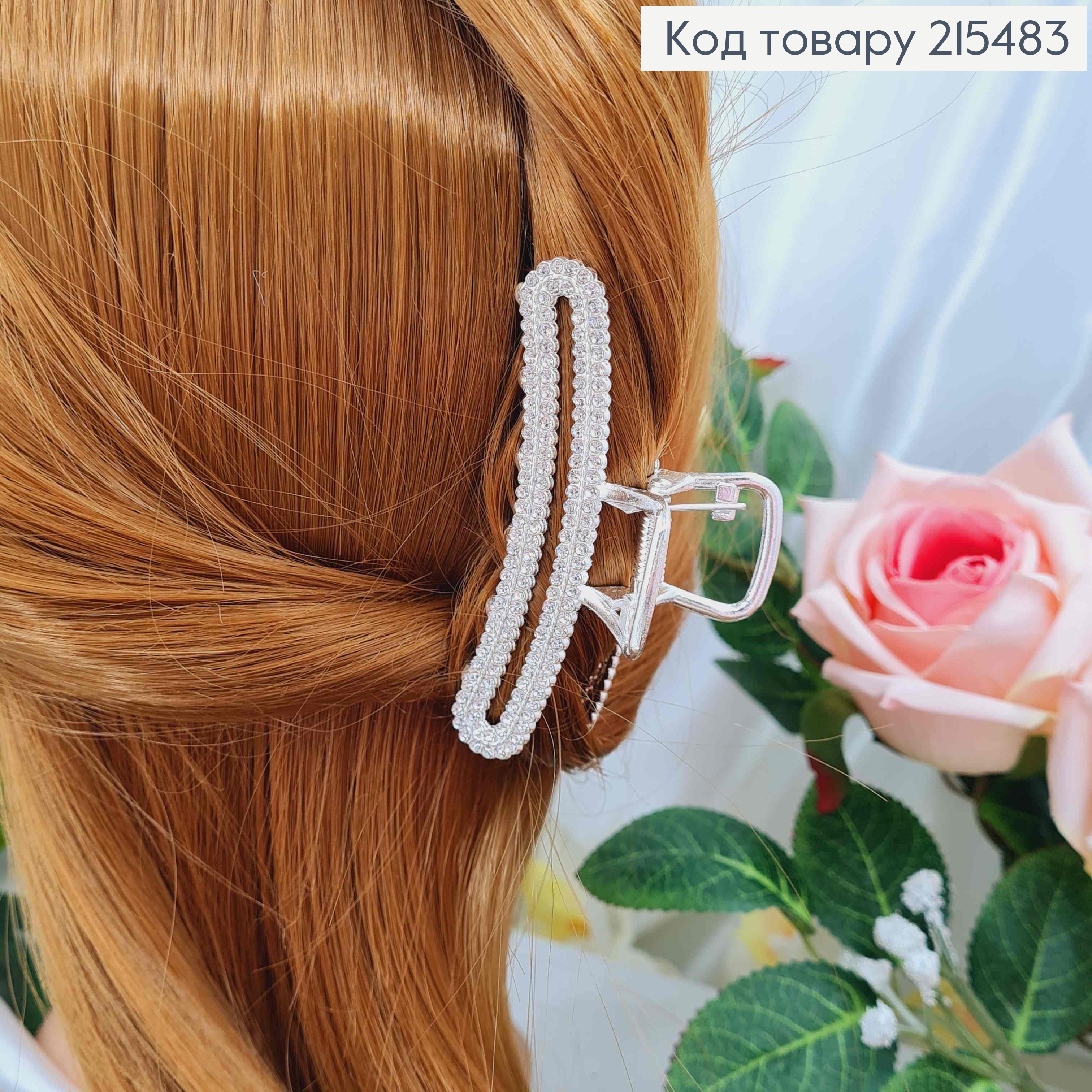 Краб металл, серебряного цвета, банан в камнях, 7,5см. 215483 фото 1