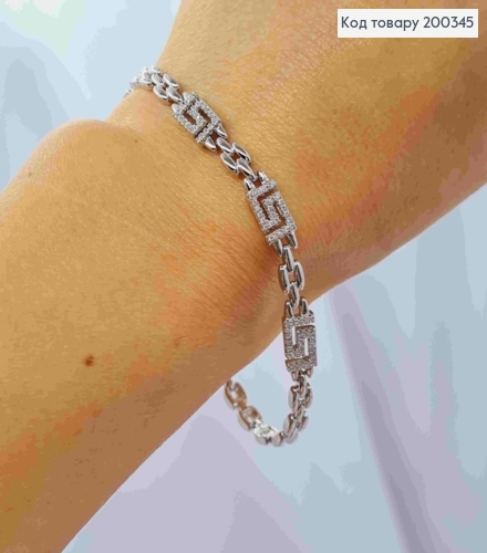 Браслет родований ВЕРСАЧЕ прикрашений Блискучими камінцями, довжина 17+2см, Xuping 200345 фото 2