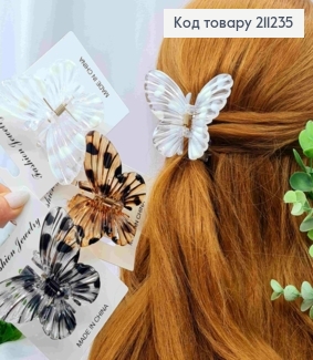 Краб пластик глянцевий "МЕТЕЛИК",  7,5*6,5см, Світлі Пастельні кольори 211235 фото