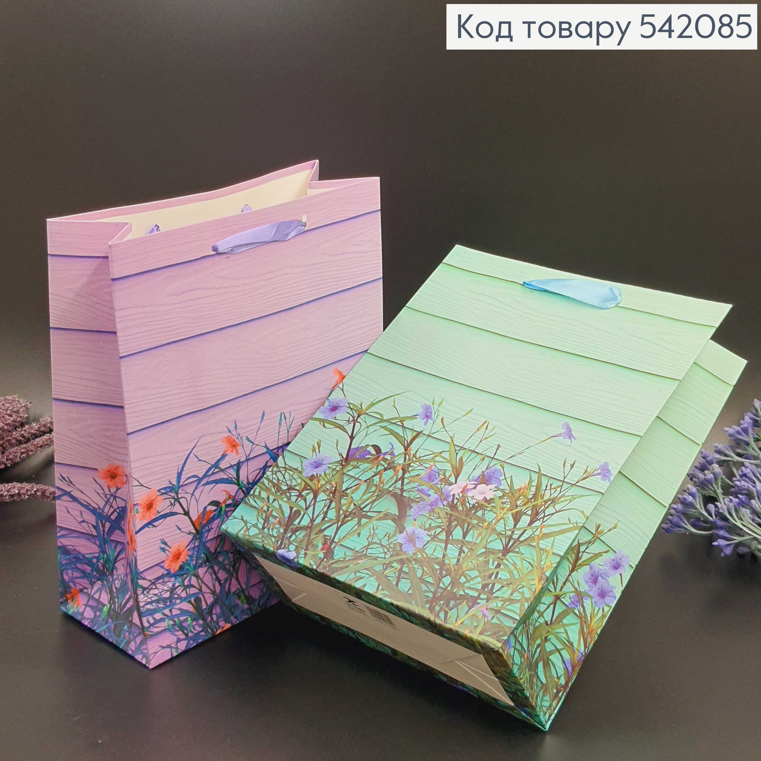 Пакет бумажный маленький Весна 18х23х8см в ассорт. 542085 фото 1