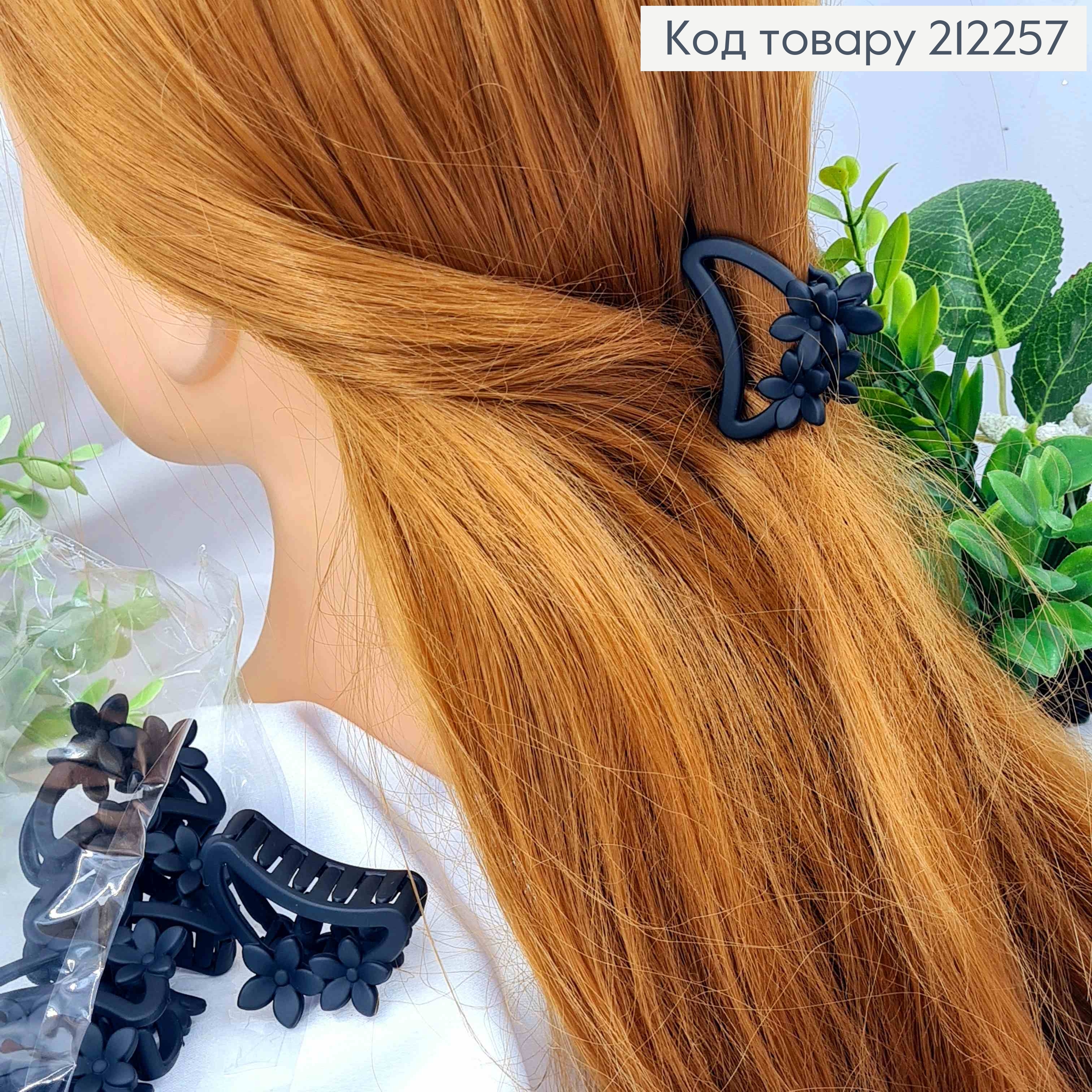 Краб пластик матовий "ДУГА" з двома Квіточками, розмір 4см, Чорного кольору 212257 фото 1