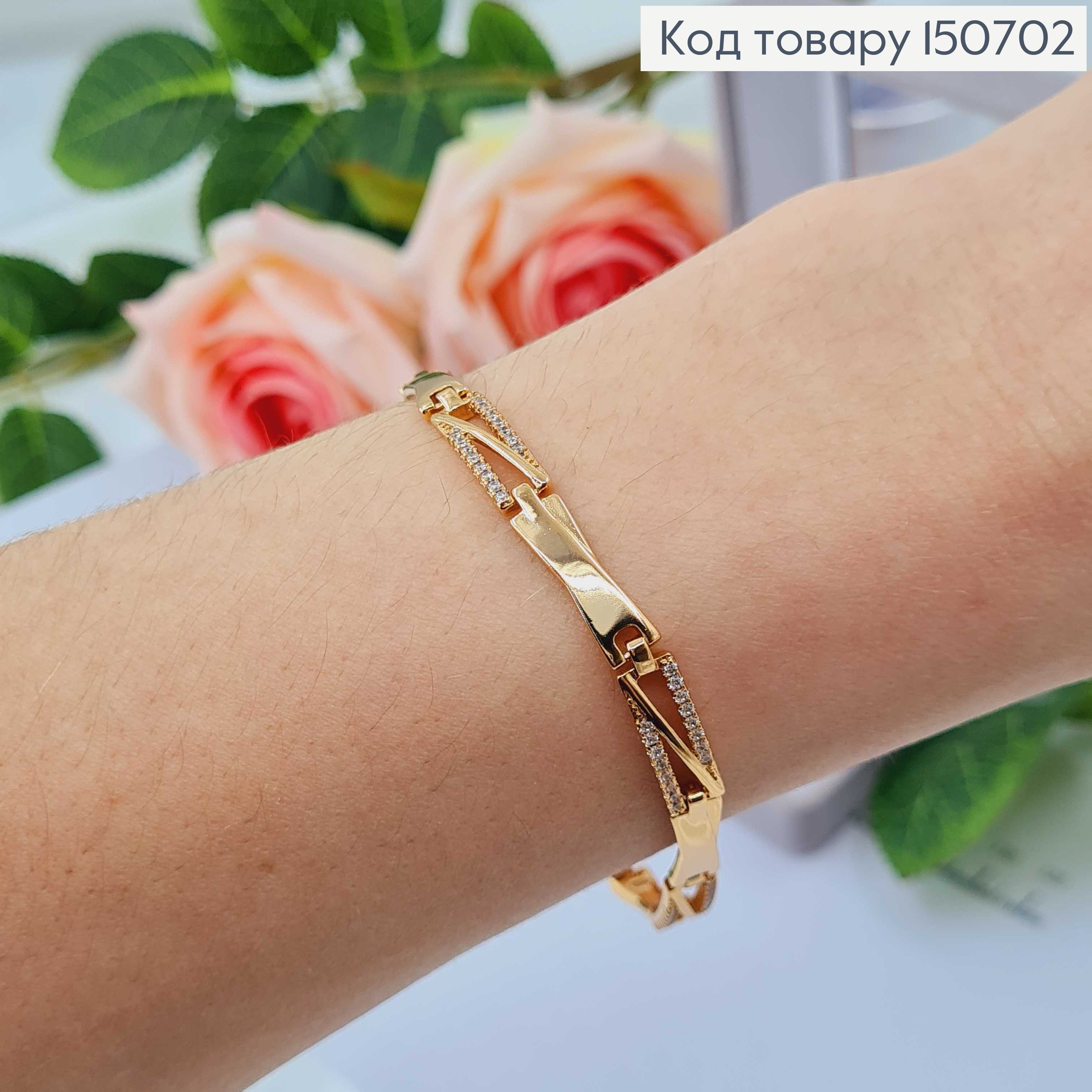 Браслет "Силуэт" с прямоугольными пластинками и камешками, 16+3см Xuping 18K 150702 фото 1