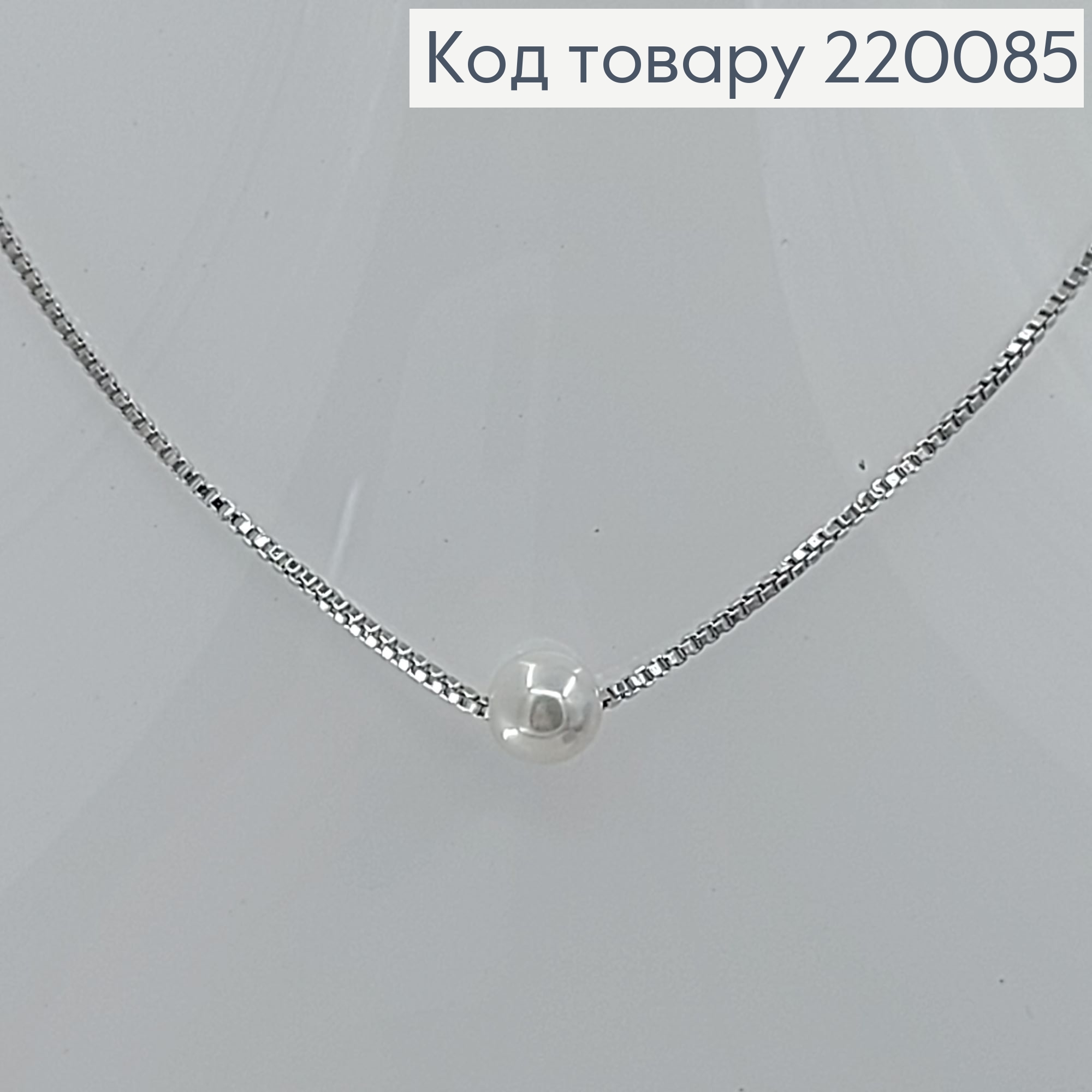 Подвеска с жемчужиной 45 + 3 см родироване медзолото Xuping 220085 фото 1