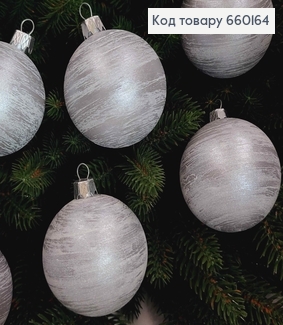 Набор шаров 60 мм метель, цвет ГРАФИТОВЫЙ, 6шт/уп, Украина 660164 фото