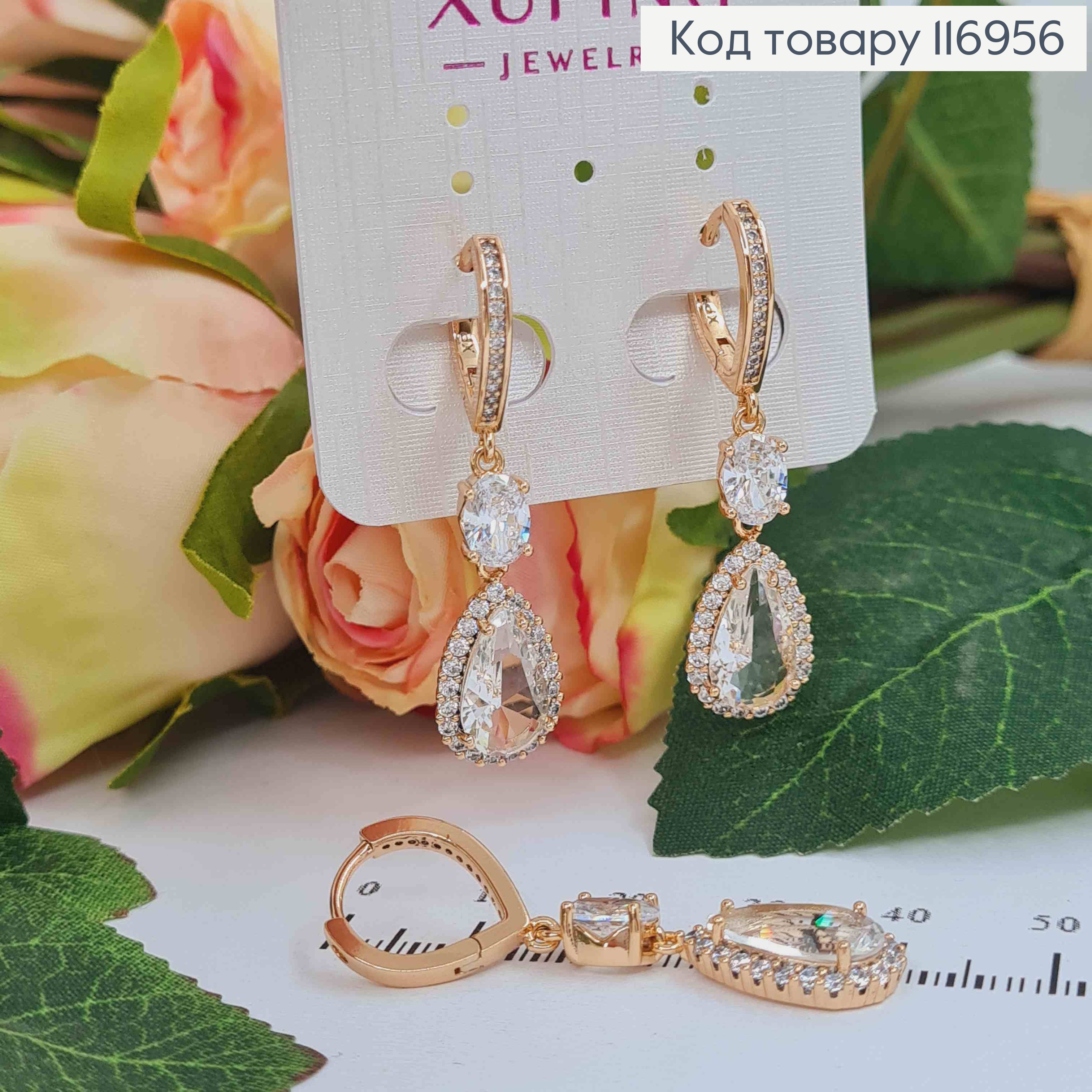 Серьги "Капля Океана" с подвеской Белым камнем, 3,5см, англ. зам. Xuping 18K 116956 фото 3