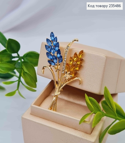Брошь металл, "Два Колосочка" с Сине-Желтыми камешками, 5,2см. 235486 фото 1